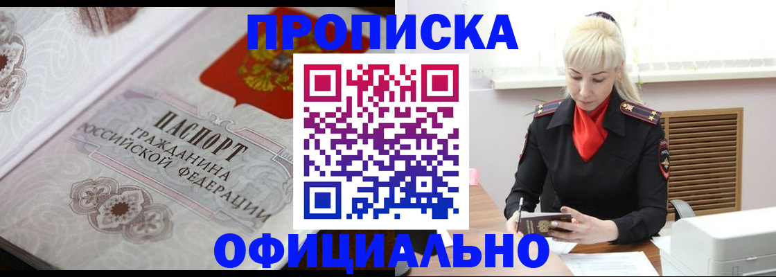 форма 3 в Жуковском